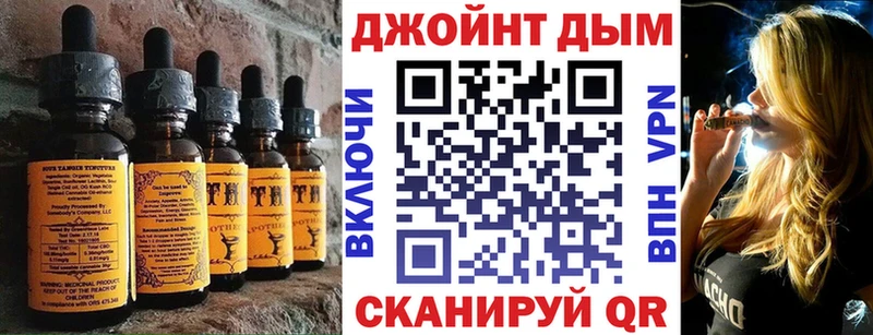 Canna-Cookies марихуана  Усолье 