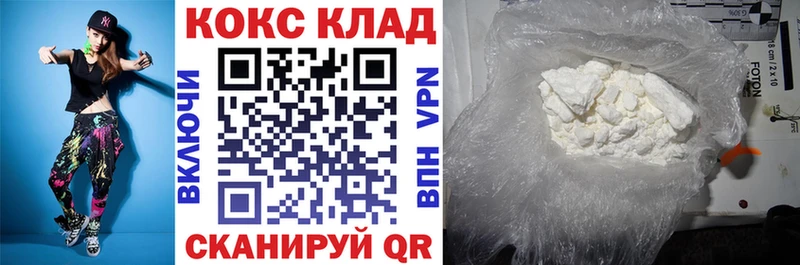 КОКАИН 98%  Усолье 