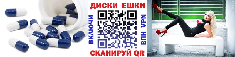 Экстази Дубай  Усолье 