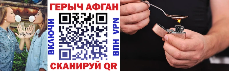 Героин белый  Усолье 