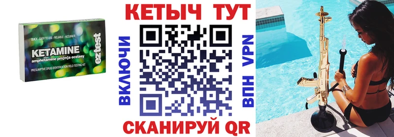 наркота  Усолье  Кетамин ketamine 
