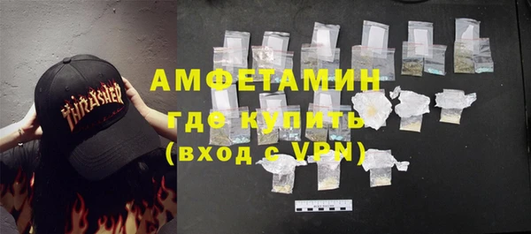 ALPHA-PVP Балахна