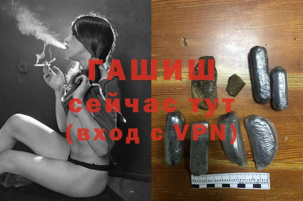 ALPHA-PVP Балахна