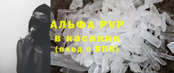ALPHA-PVP Балахна