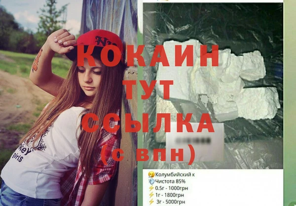 mdpv Балабаново