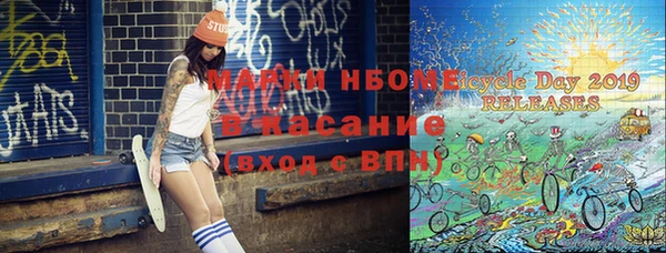 MESCALINE Нефтегорск