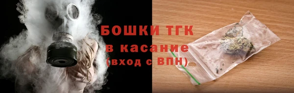 ALPHA-PVP Балахна