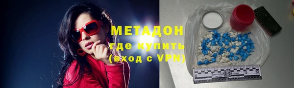 ALPHA-PVP Балахна
