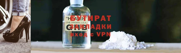 ECSTASY Баксан