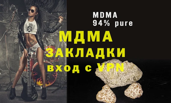 ALPHA-PVP Балахна