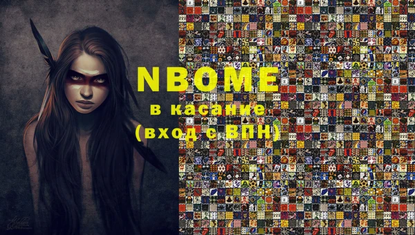 герыч Нея