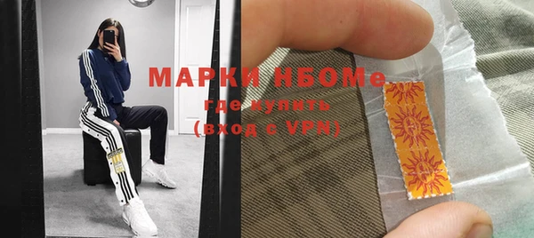 ALPHA-PVP Балахна