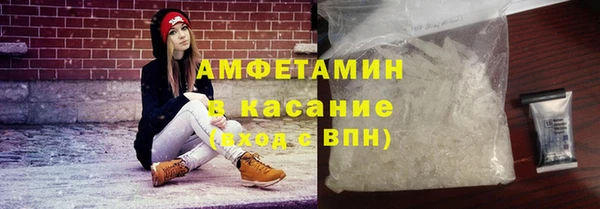 ALPHA-PVP Балахна