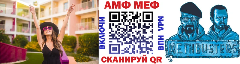 omg ONION  Усолье  МЕТАМФЕТАМИН винт 