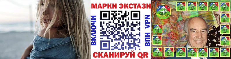 Марки N-bome 1,5мг  как найти закладки  Усолье 