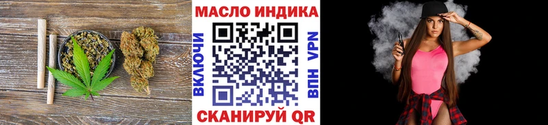 ТГК гашишное масло  Усолье 